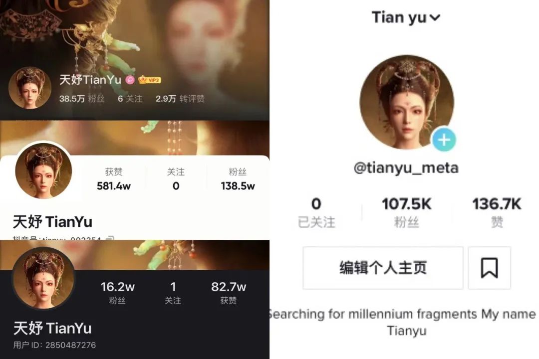 荣娱时刻 | pg赏金女王数科荣登《2022胡润中国元宇宙潜力企业榜》(图3)