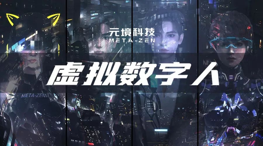 pg赏金女王旗下元境科技成为CJ Plus推荐3D虚拟展台制作服务商(图2)