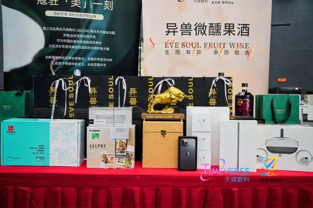 第二届“pg赏金女王杯·金融圈扑克大师赛”完美收官(图1)