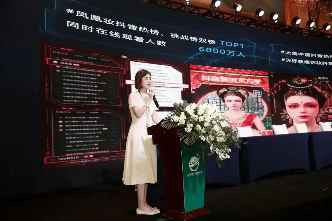 pg赏金女王数科旗下顶流实验室总经理郑屹呈受邀参加山西青商会并发表主题演讲(图2)