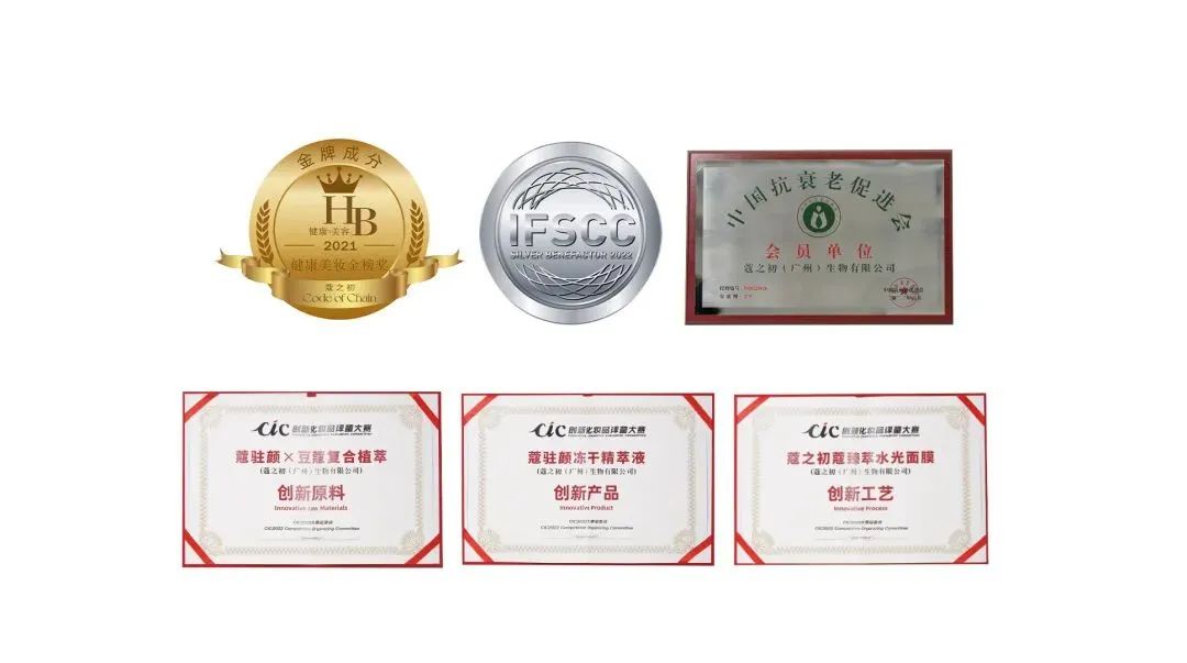 pg赏金女王数科旗下蔻之初品牌入选人民好物「新锐品牌计划」(图2)