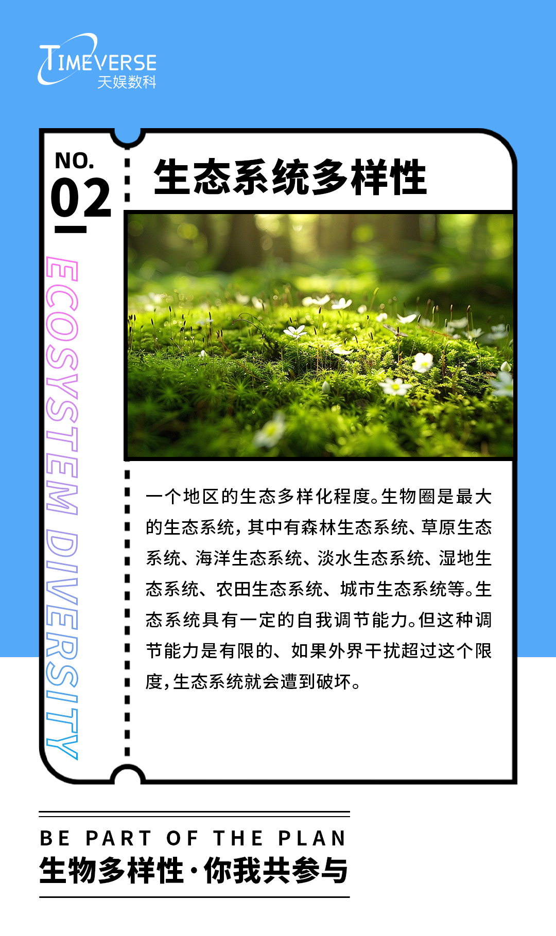 换2.png