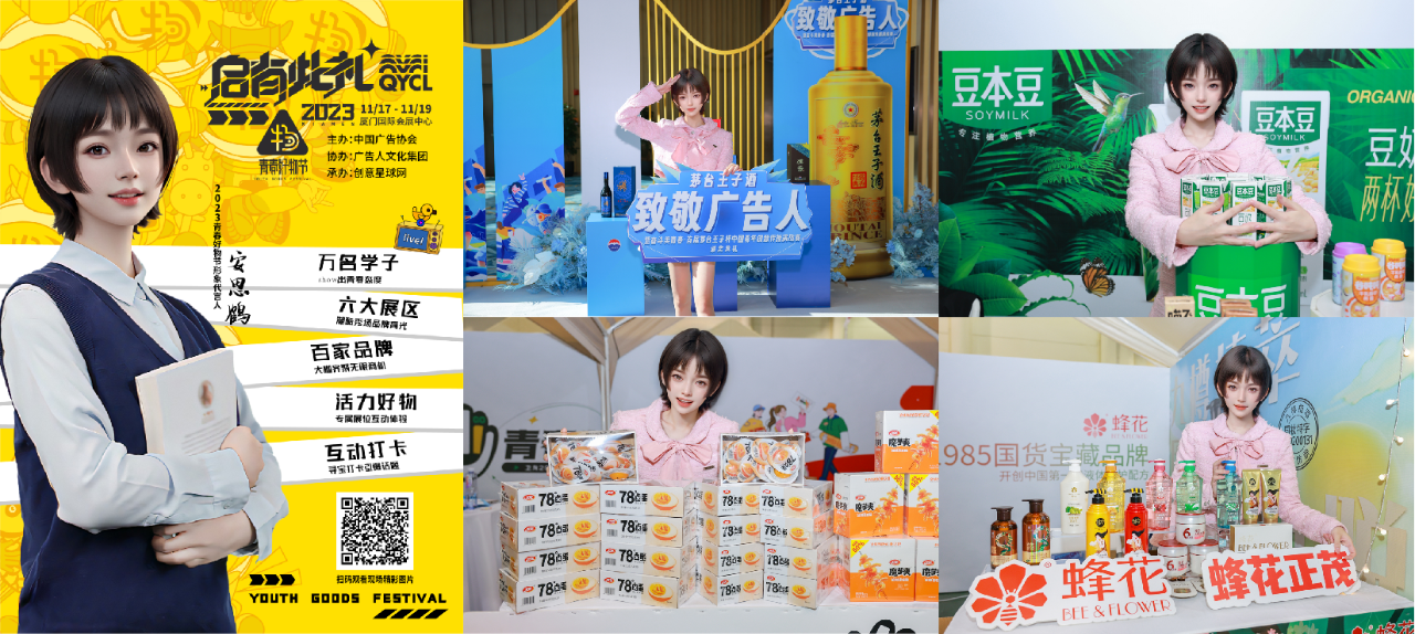微信图片_20240619152723.png
