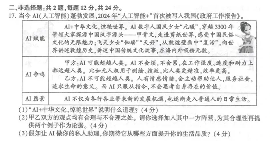 微信图片_20240701144051.jpg