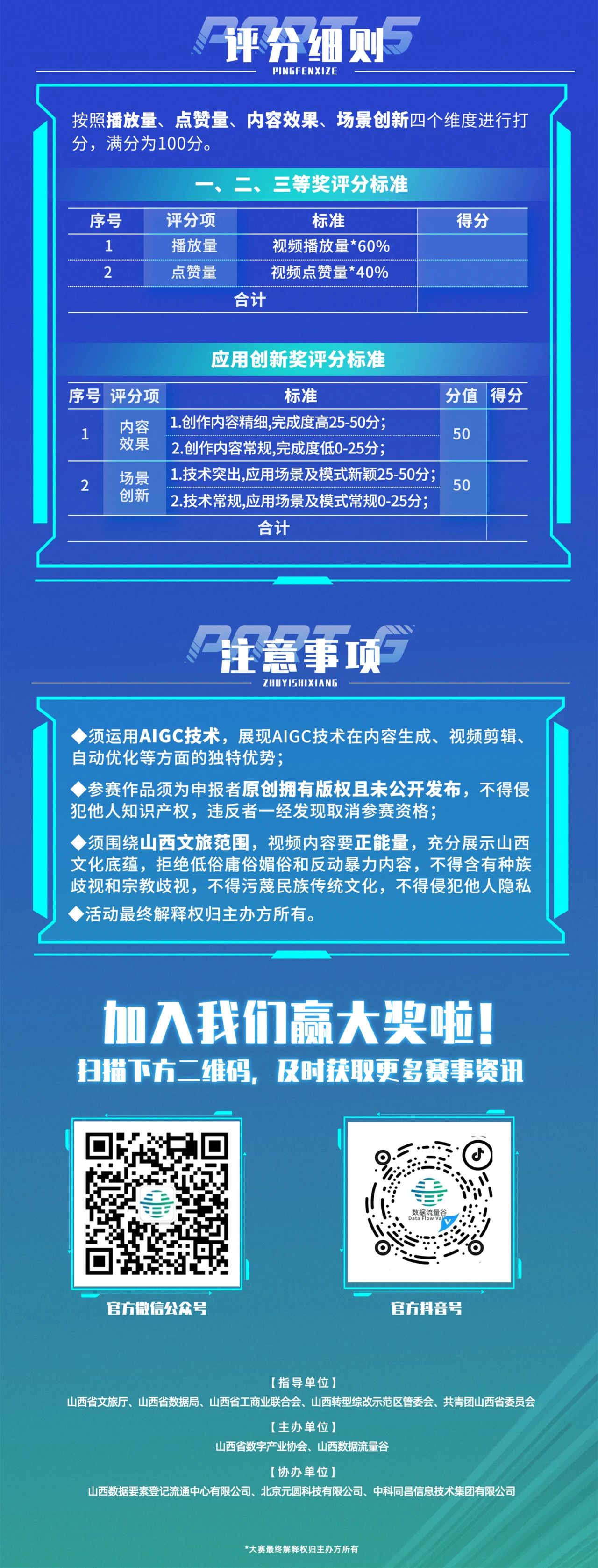 微信图片_20240914171310.jpg
