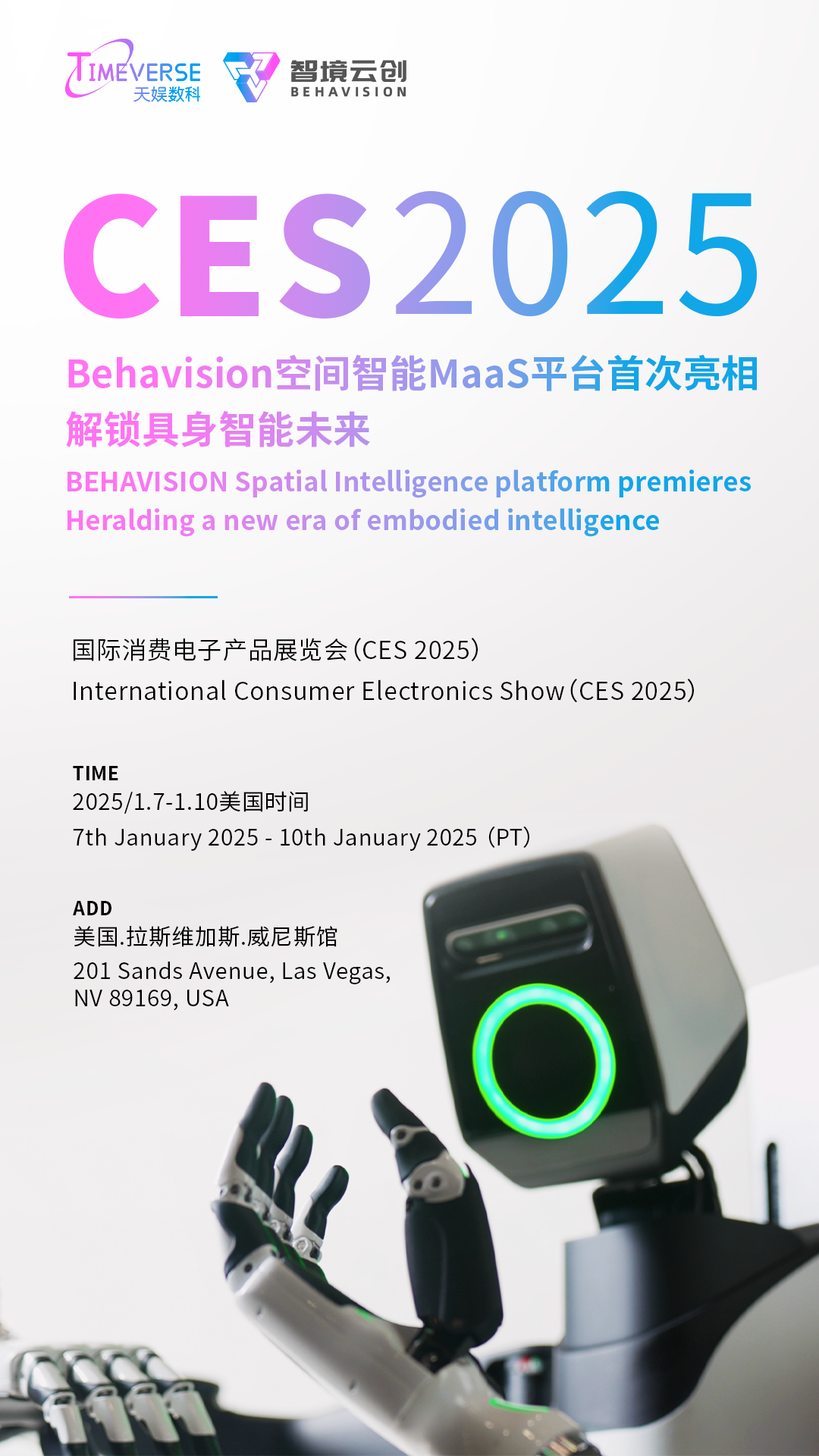 微信图片_20241227180903.png
