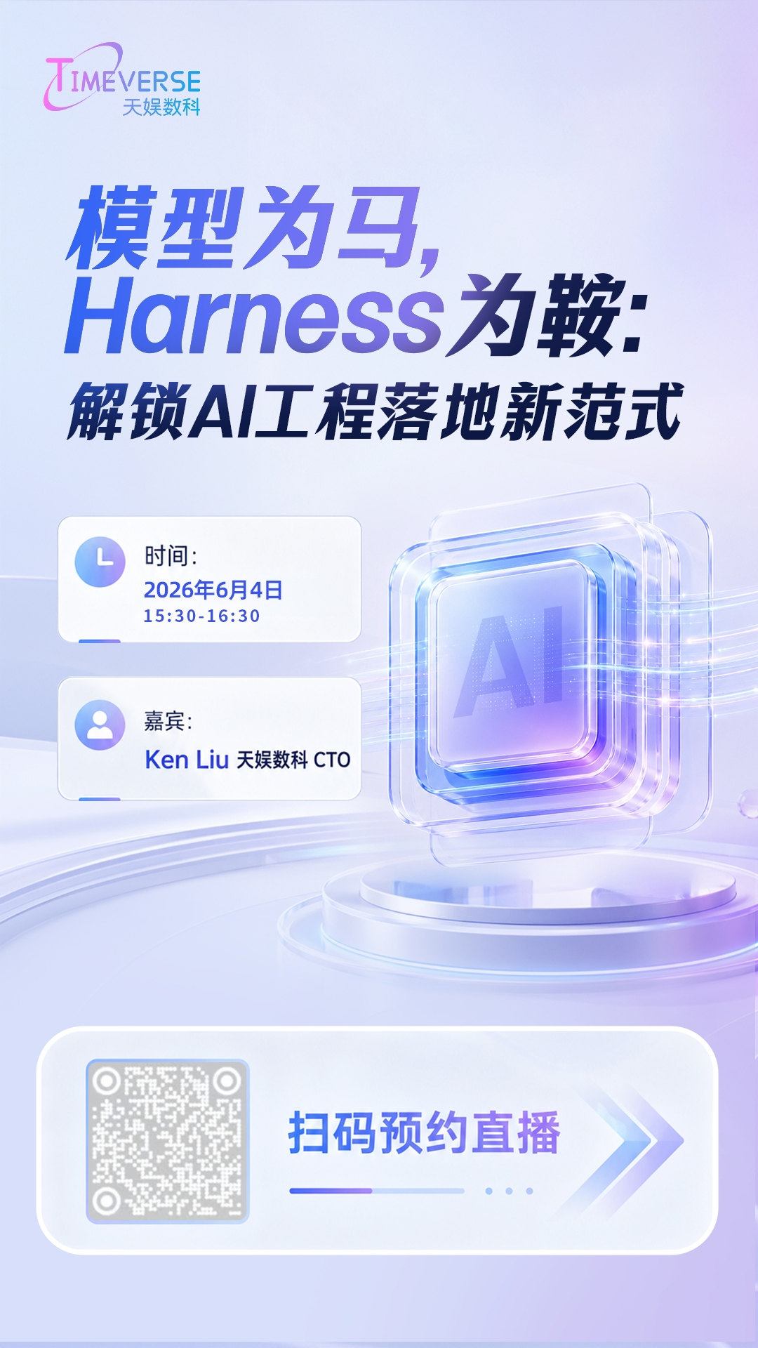 微信图片_20260601190856_2334_166.png